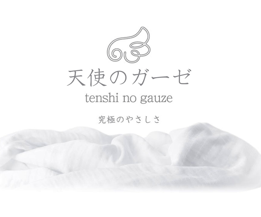 tenshi no gauze 天使のガーゼ