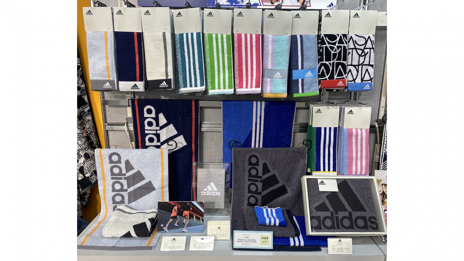 adidas | オンライン展示商談会