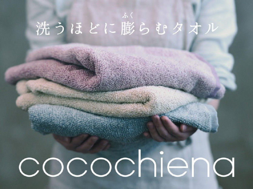 cocochiena / ココチエナ