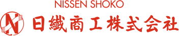 日繊商工株式会社