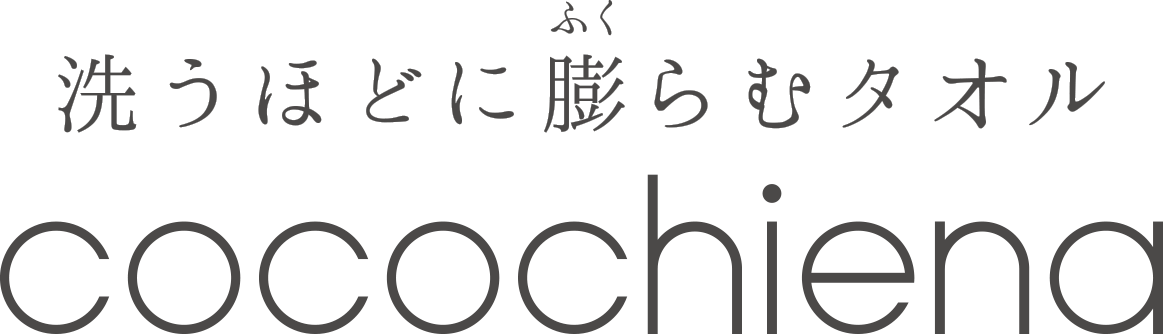 cocochiena ココチエナ