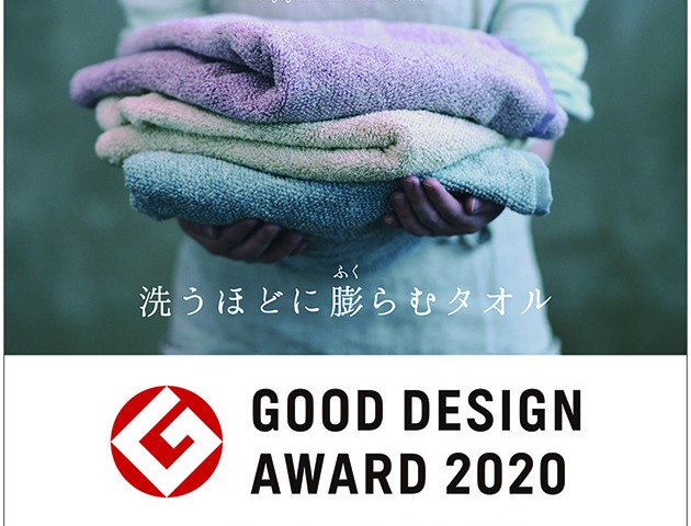 cocochiena_gooddesign_A4のコピー