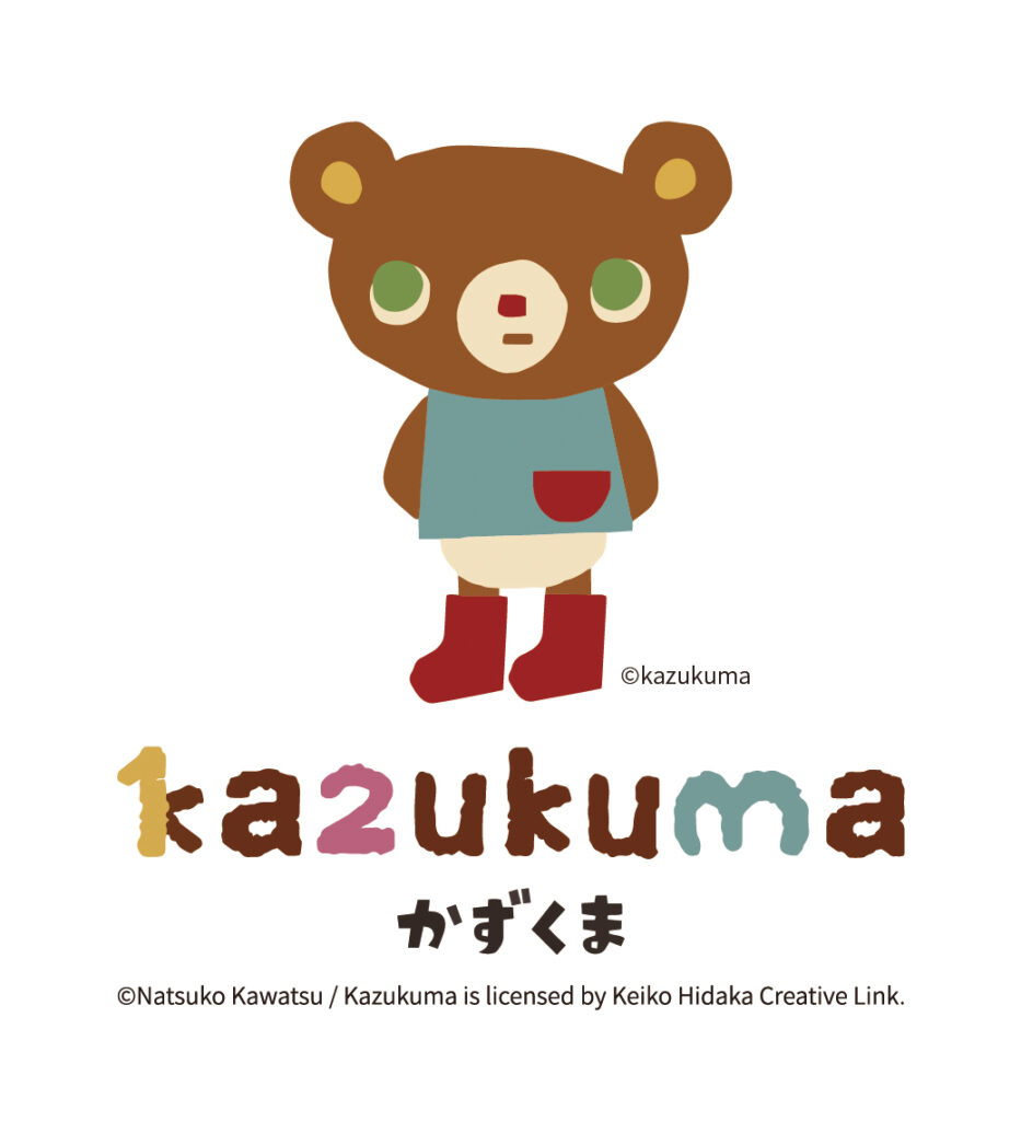 こいくまさん専用 クマさんとかぞえよう：おもちゃ：百町森