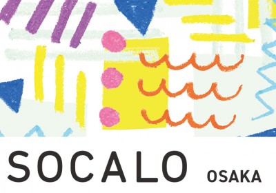 SOCALO_202412_banner