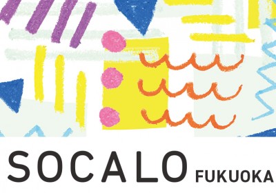 SOCALO_202412_banner