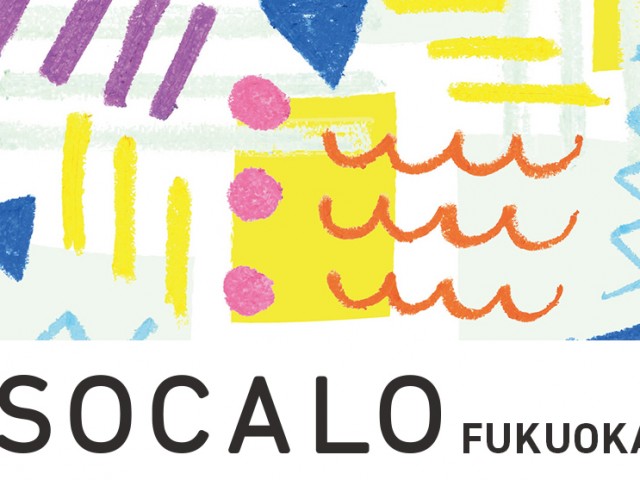 SOCALO_202412_banner