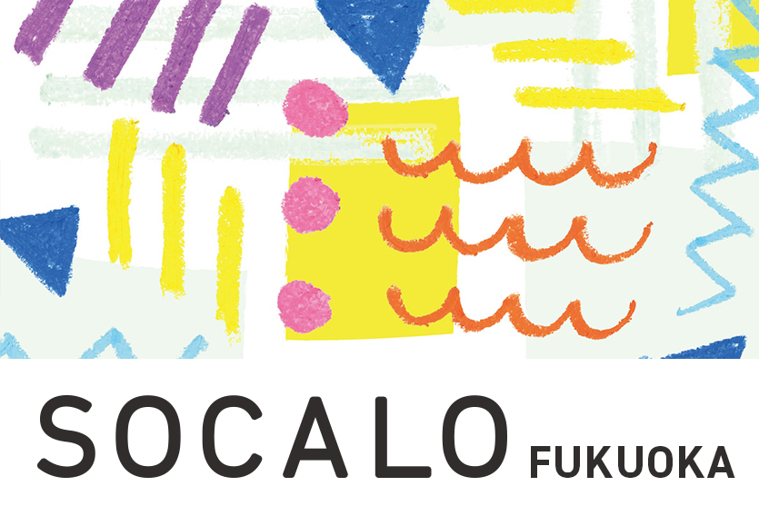 SOCALO_202412_banner