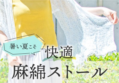 stole_0711_banner
