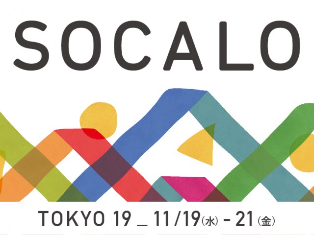 SOCALO_20251119_banner