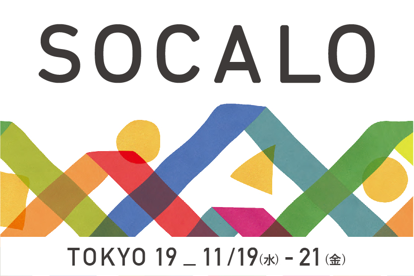 SOCALO_20251119_banner