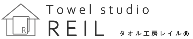 Towel studio REIL タオル工房レイ